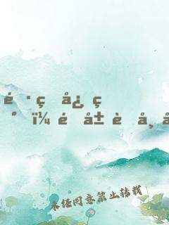 長生志異，開局菜市口被斬首